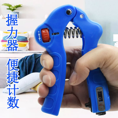 康复训练握力器训练手劲男士专业
