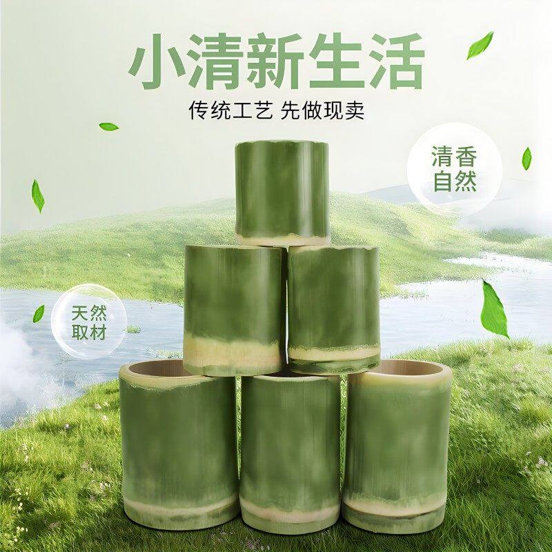 竹筒杯子商用竹筒奶茶杯天然竹子竹筒杯甜品杯子蒸饭竹筒杯