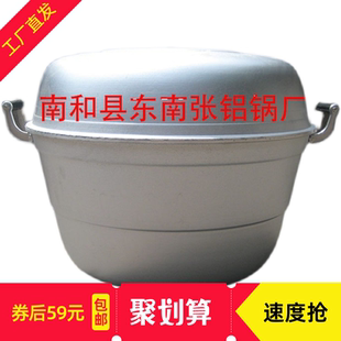 铸造生铝锅老式铝锅健康无涂层蒸锅经典传统铝锅食品级铝锅妈妈锅