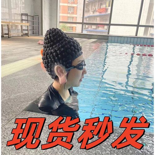 魔乐族佛祖佛祖头发头套