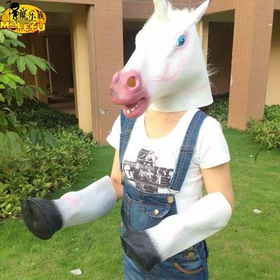独角兽头套面具马脸马头动物头套抖音搞怪马面具搞笑乳胶马头套