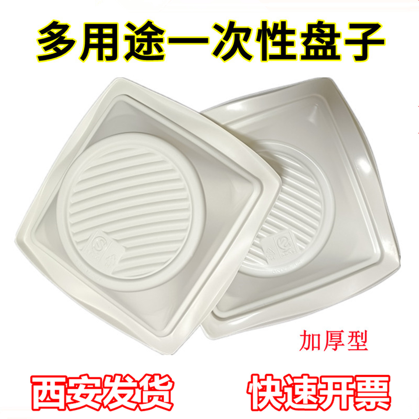 加厚多用途一次性餐盒图片