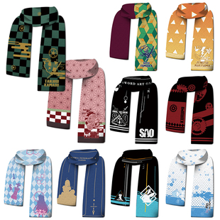 鬼灭之刃动漫围巾炭治郎豆子蝴蝶善逸义勇二次元冬季保暖围脖周边