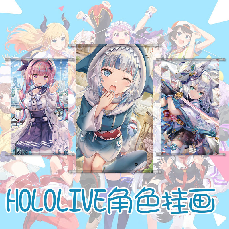 hololive周边绸布挂画