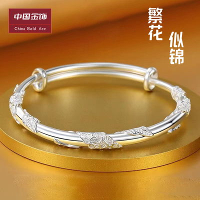繁花似锦银手镯山茶花唐草手镯女