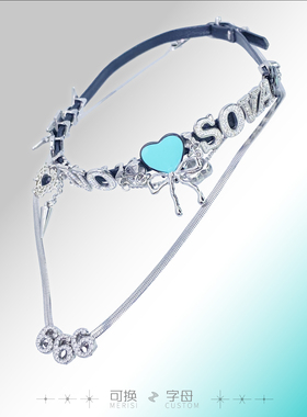 可拆吊坠换字母diy小程序定制