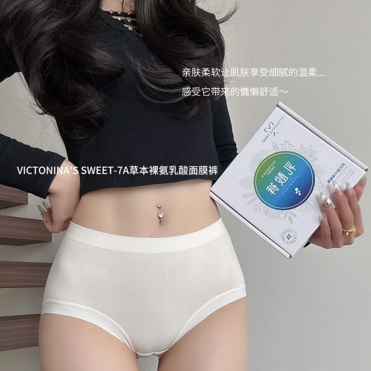 爆款7A乳酸菌面膜内裤无菌独立装中腰抗菌底裆无痕三角裤女士