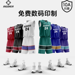 准者篮球服定制单面穿篮球套里夫斯同款专业赛事队服球衣男数码印