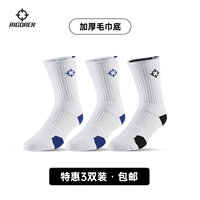 [Обновлено и утолщено] 2 пары белого и синего, 1 пара белого, 3 пары