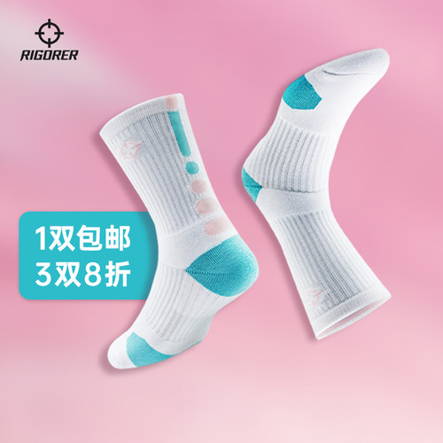 准者篮球袜毛巾底中筒专业运动袜