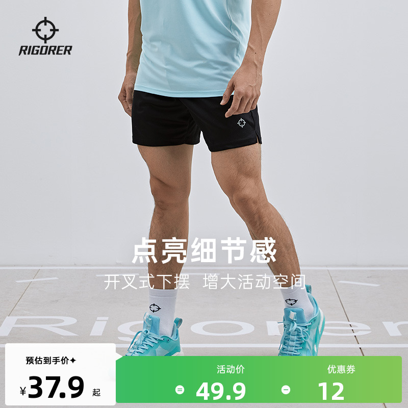 准者2025新款篮球运动跑步美式短裤四分速干抽绳系带休闲针织短裤