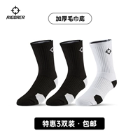 [Обновлено и утолщено] 2 пары черных, 1 пара белых, 3 пары