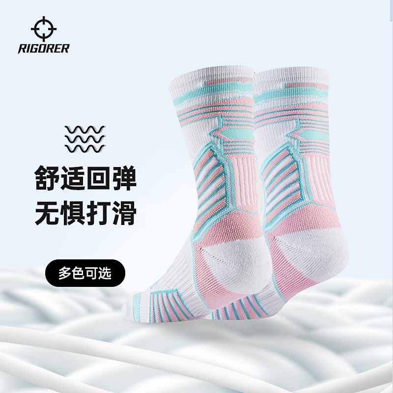 准者专业篮球袜男中筒防滑毛巾底