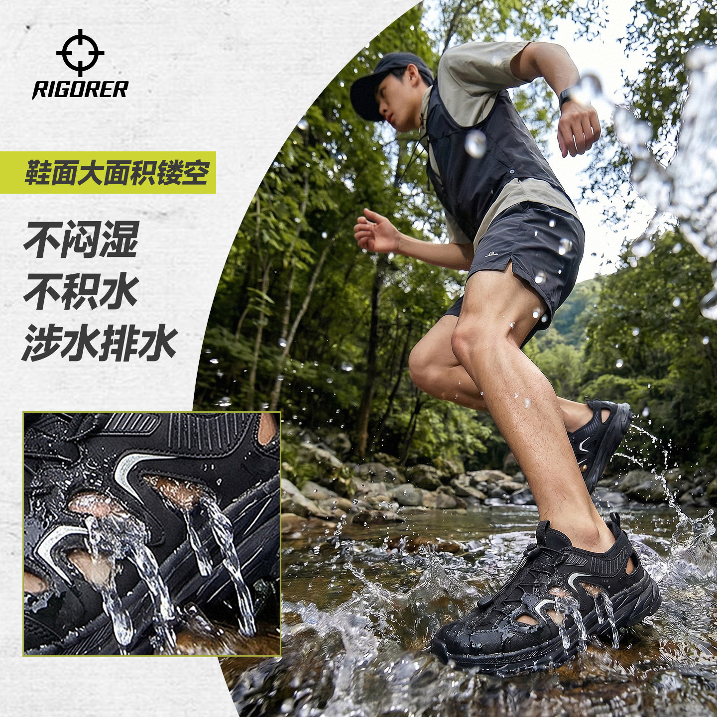 准者户外溯溪鞋男2026夏季新款包头凉鞋徒步防滑水路两穿休闲鞋
