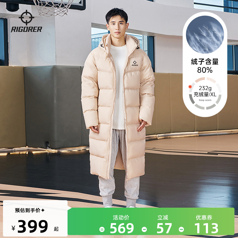 冬季长款羽绒服准者保暖