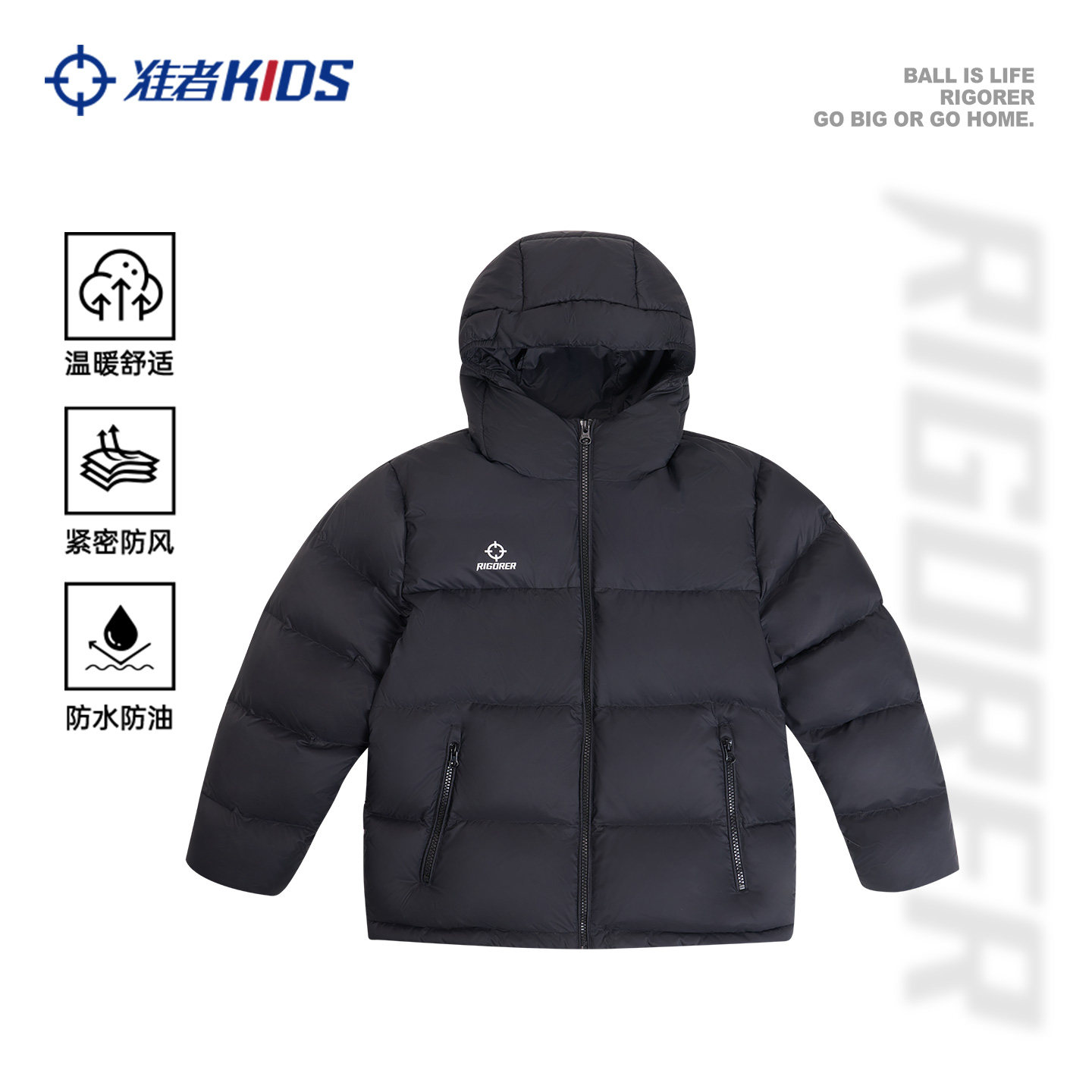 准者儿童轻薄羽绒服短款2026新款加绒加厚防风连帽保暖男童外套