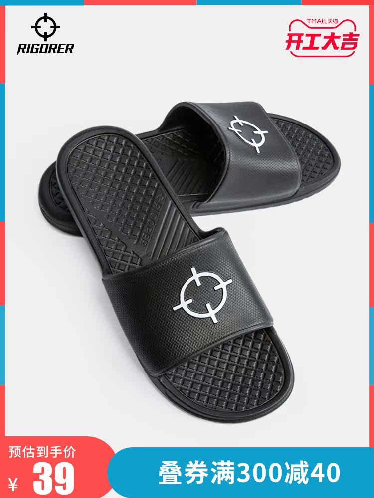 Casual slippers men and women indoor and outdoor sports leisure large size one word cool slippers Beach swimming couples light cool drag