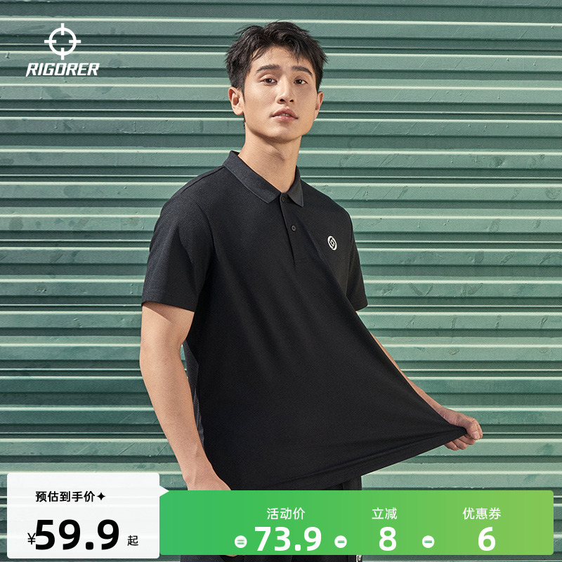 准者运动POLO衫男短袖上衣T恤2025年夏季新款商务修身翻领打底衫