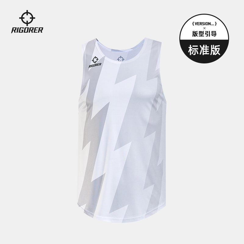准者篮球服背心打球背心
