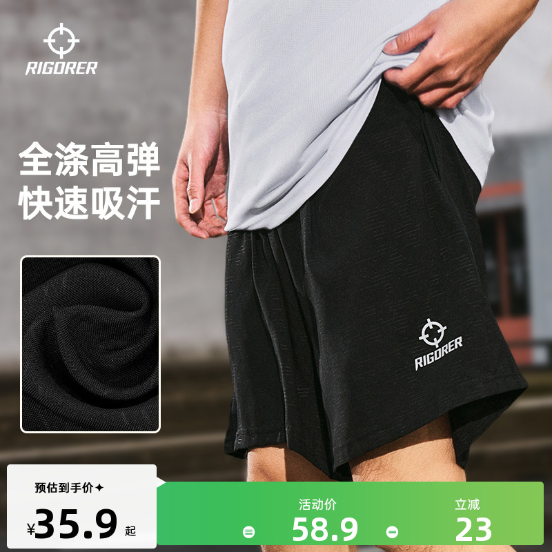 准者运动五分裤速干休闲运动健身