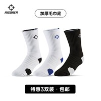 [Обновленный и утолщенный] Белый/Белый Синий/Черный Три пары