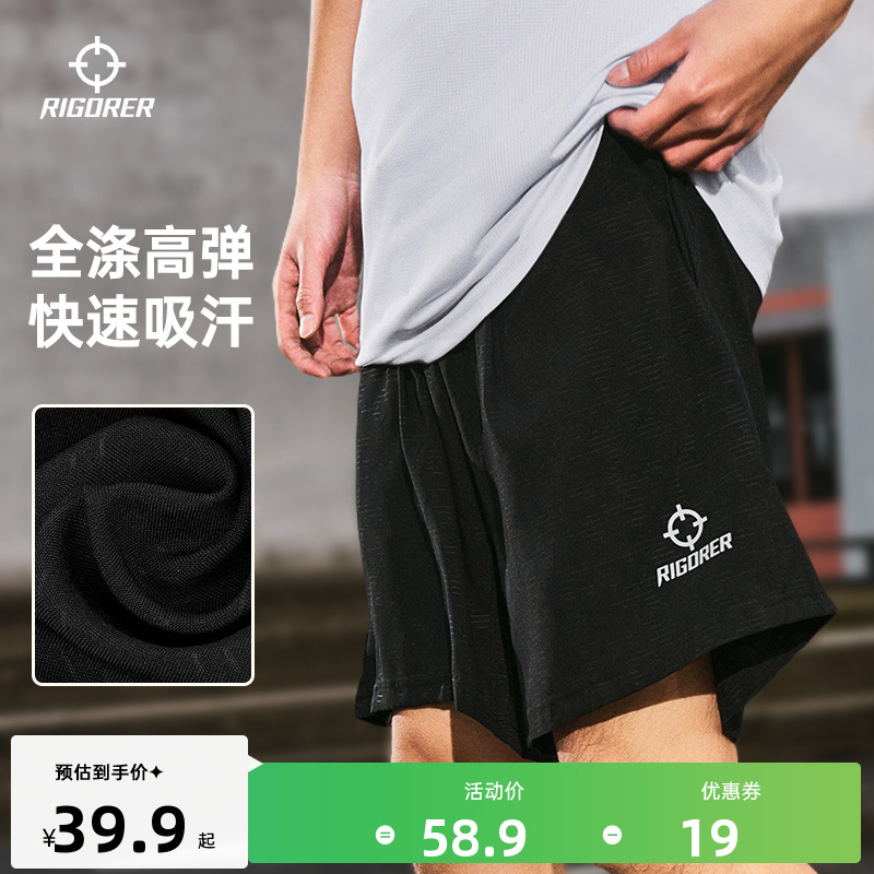 準者運動五分褲速干休閑運動健身