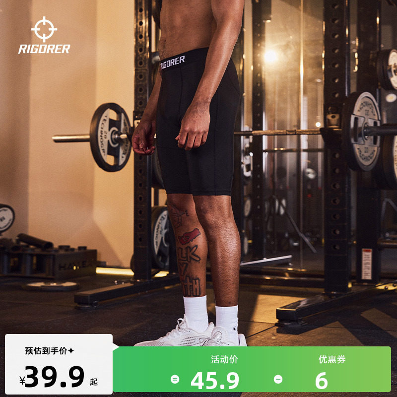 準者溫變五分緊身褲壓縮健身褲