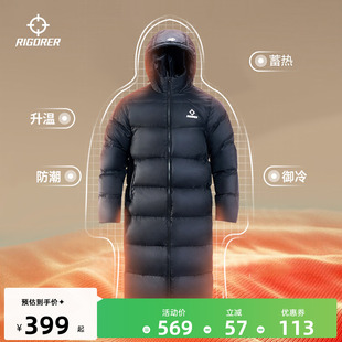 準(zhǔn)者運(yùn)動(dòng)羽絨服男女長(zhǎng)款 過(guò)膝冬防風(fēng)加厚保暖籃球戶外休閑連帽外套