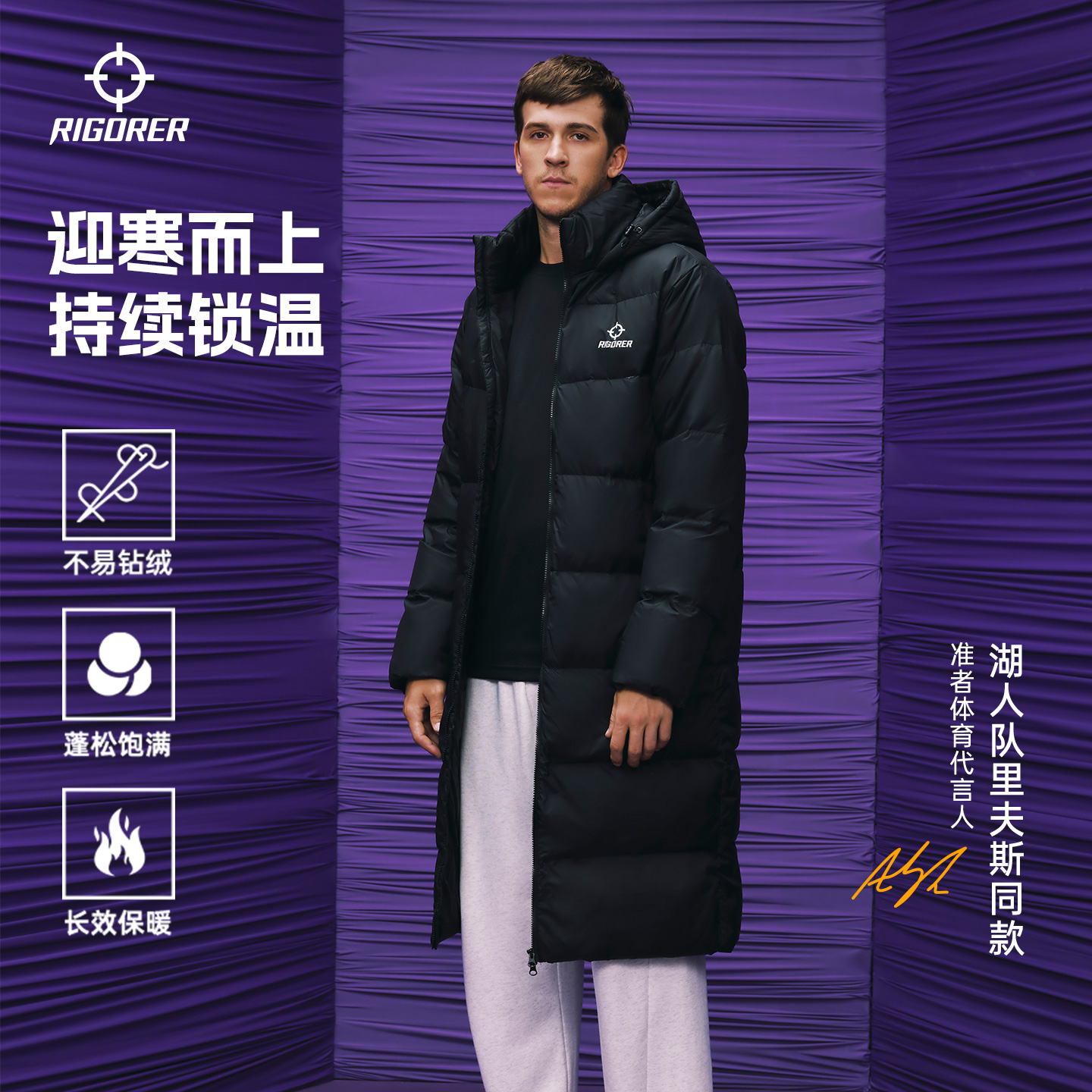 准者中长款羽绒服男冬季新款黑色加厚连帽保暖防风连帽鸭绒外套