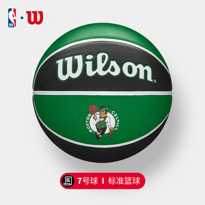 wilson威尔胜NBA篮球7号橡胶球男凯尔特人队徽湖人篮网勇士独行侠