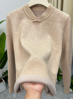 妈妈冬装时尚加绒加厚打底衫50岁左右中老年女保暖毛衣中年上衣服