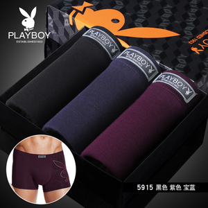 天天特价花花公子3条装男士内裤莫代尔纯棉中腰四角内裤平角内裤