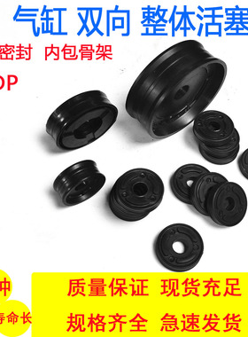 dk型气缸整体活塞 TDP活塞圈 气缸密封圈63*14*22 63*12*22缓冲式