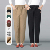 子夏季 宽松外穿奶奶装 薄款 中老年人女裤 春秋纯棉休闲直筒裤 妈妈裤