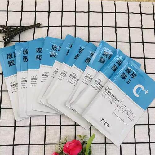 补水保湿面膜丁家宜玻尿酸28ml