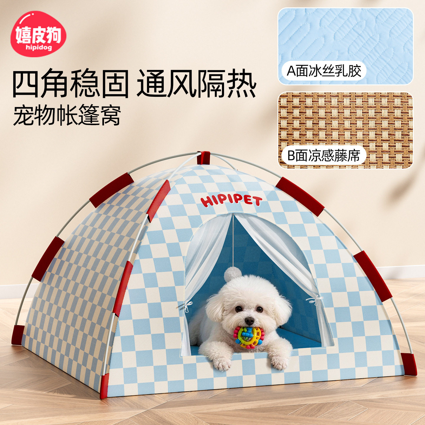 帐篷狗窝户外中小型犬猫窝狗狗睡觉居家四季通用安全半封闭宠物窝