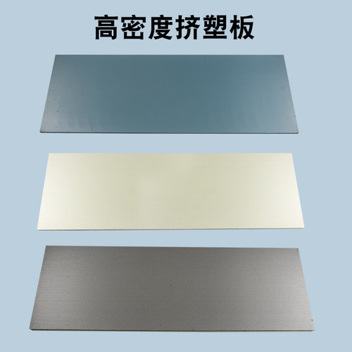 地暖保温板水地暖模板防潮超薄节能模块地热管挤塑板回填泡沫板-