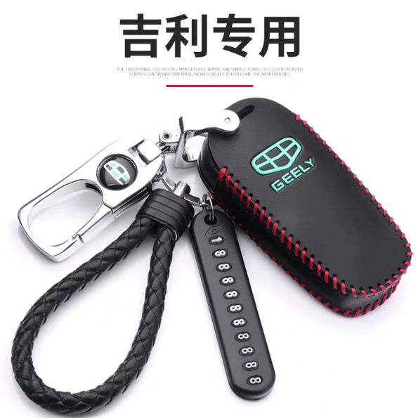 吉利帝豪GL博越GS博瑞钥匙包吉利新远景X6X3X1S1新金刚汽车真皮套