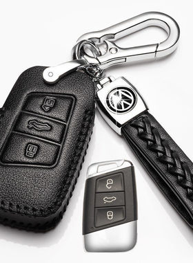 2023款大众CC钥匙套2022一汽大众21款cc真皮钥匙包20高档19款挂扣