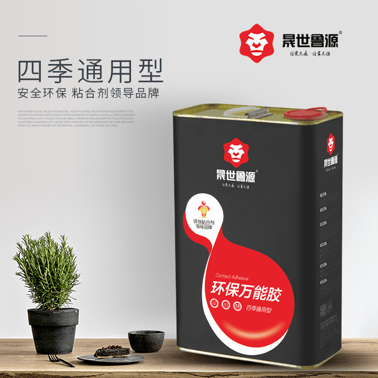 万能胶强力粘得牢皮革地板革草坪地毯喷绘木工2公斤桶装万能胶水,基础建材,装修强力胶/万能胶,淘宝优惠券,粉丝福利购,淘宝优惠卷