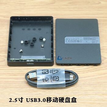 原装USB3.0移动硬盘盒pcb主板2.5寸硬盘盒电路板希捷拆机外壳