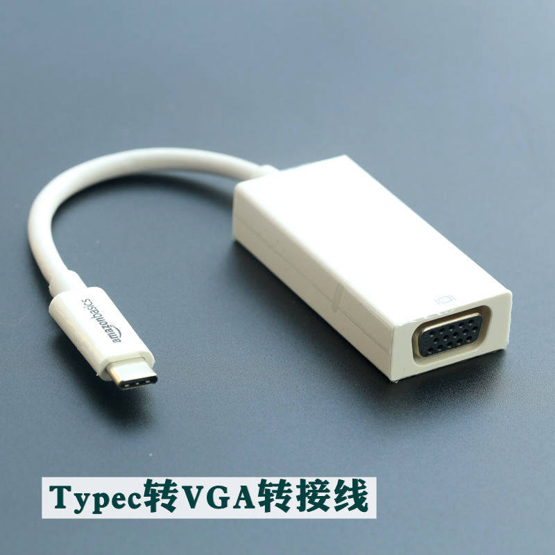 出口美国USBC/typec转VGA高清转换器转接线MacBook笔记本接显示器,3C数码配件,苹果视频线/转换线,淘宝优惠券,粉丝福利购,淘宝优惠卷