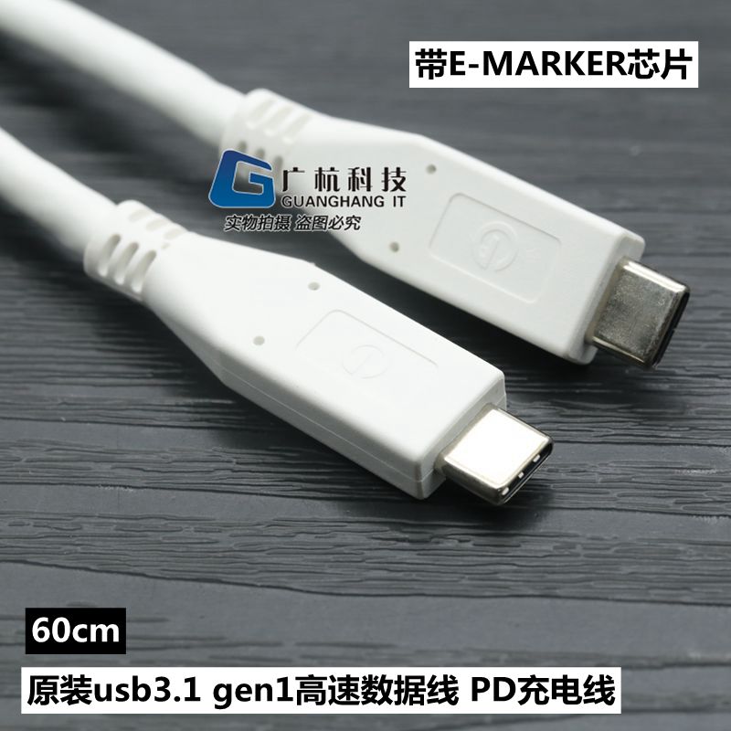 原装usb31gen1白色pd高速硬盘