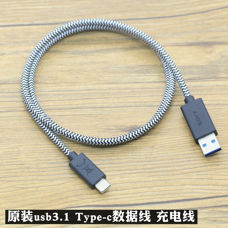 原装牛货Type-c高速数据线USB3.1快速充电线适用于三星小米华为