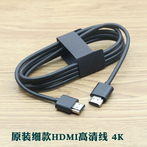 原装超细HDMI线高清线