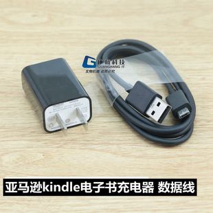 亚马逊电纸书kindle充电器头数据线充电线kindle fire 499 558