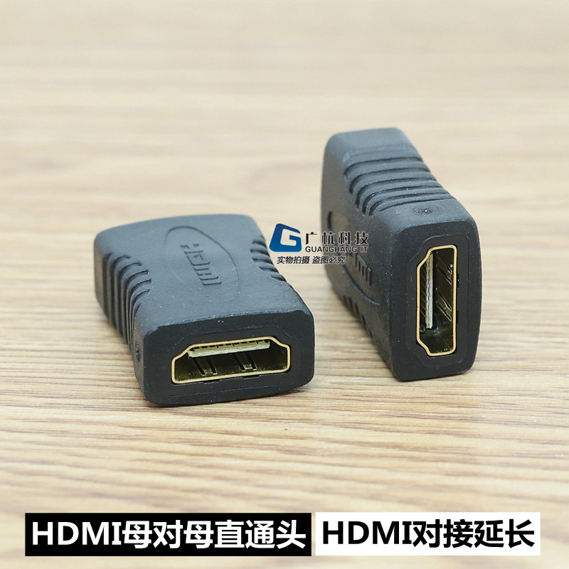 镀金HDMI母对母连接头HDMI延长器 hdmi线延长头 hdmi对接直通头,电子元器件市场,连接线/转接线/延长线/数据线,淘宝优惠券,粉丝福利购,淘宝优惠卷