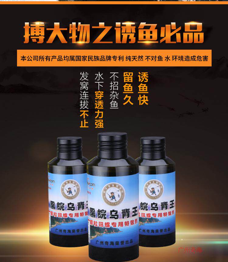 针对青鱼乌青王颗粒窝挂料黑坑水库泡螺更活跃留鱼更疯狂钓哭塘主