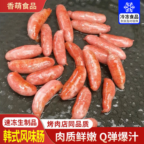 韩式风干肠烤肉店烤肠风味肠