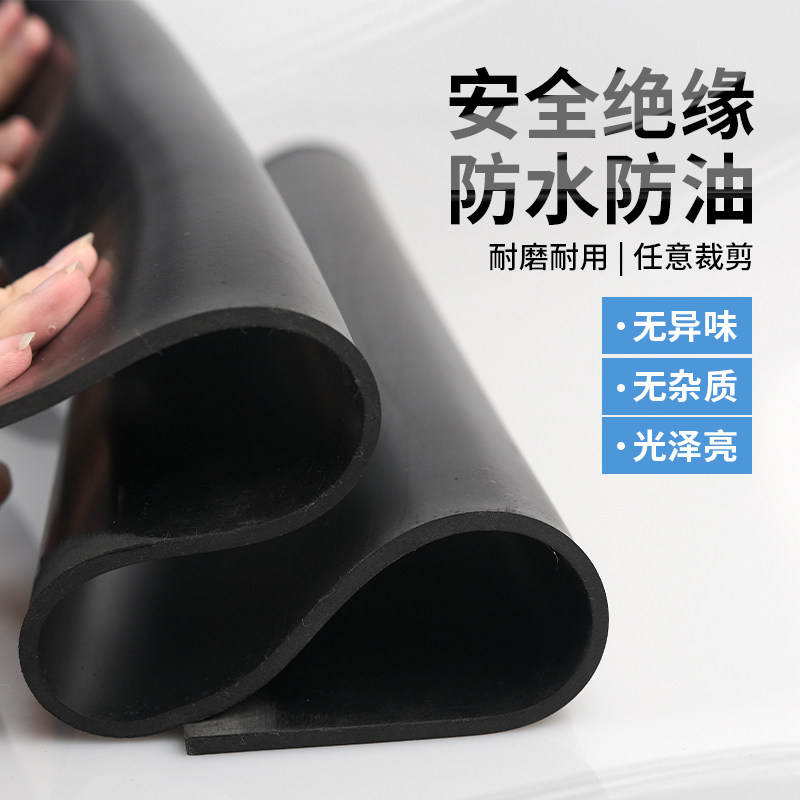 橡胶垫黑色绝缘胶垫耐油耐磨防滑加厚减震橡胶板工业胶皮3/5/10mm,五金/工具,密封件,淘宝优惠券,粉丝福利购,淘宝优惠卷